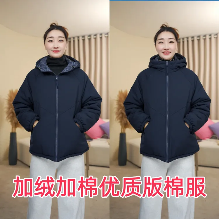 【加绒加棉加厚棉衣】小暖炉外套棉服撞色格子搭配棉服2025冬季新款