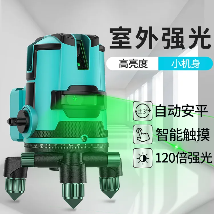 迷你款强光绿光自动调平水平仪高精度红外线室外细线激光23平水仪