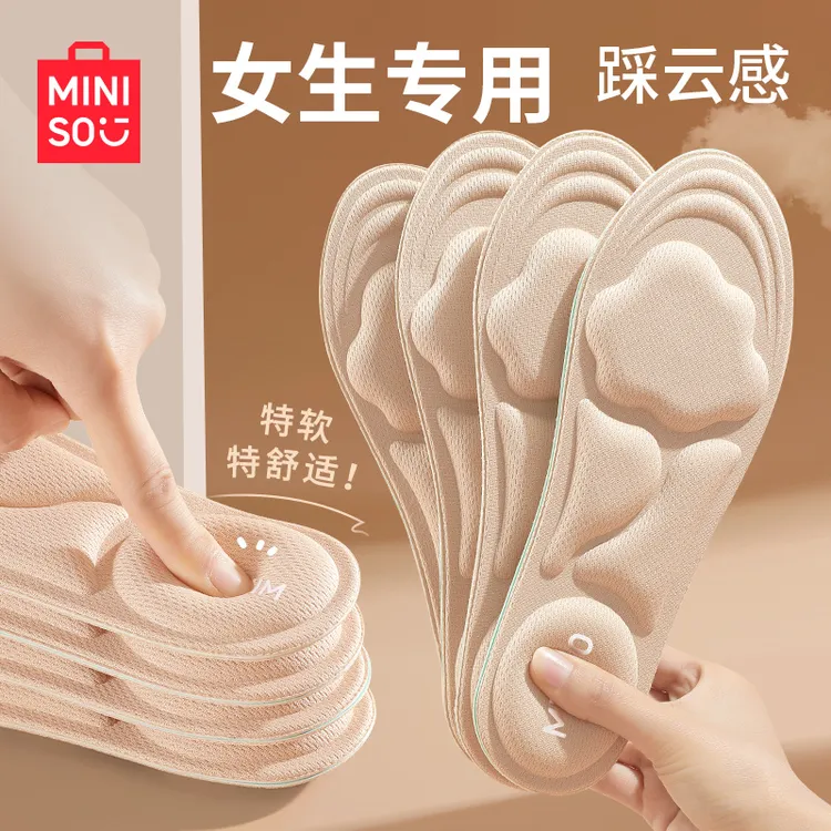 名创优品超软踩屎感鞋垫女吸汗防臭透气久站防痛不累脚乐福鞋单鞋商品图
