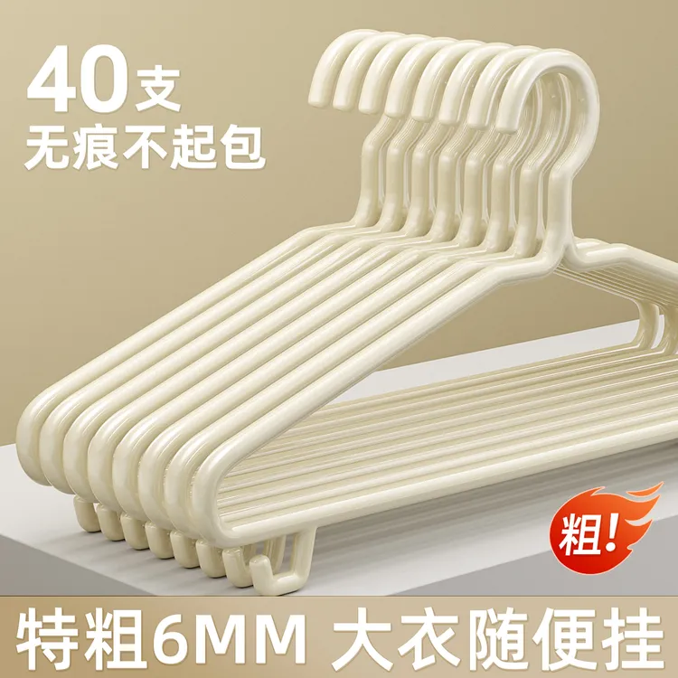 无痕衣架挂衣家用加粗加厚加大阳台防滑晾衣撑子不锈钢晾晒衣服架