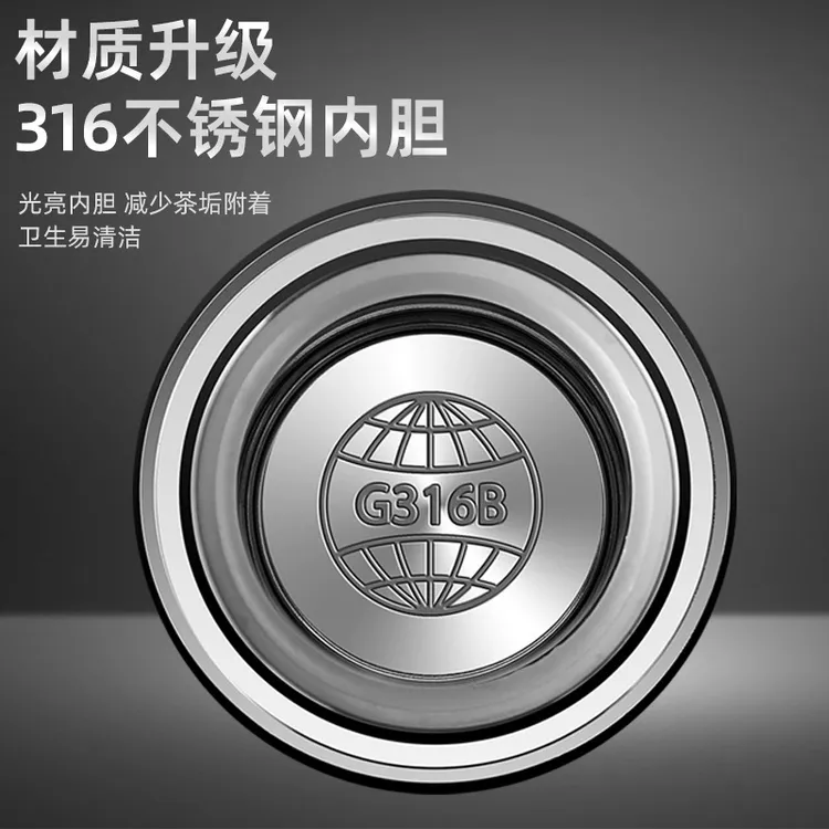 【新人补贴】高端316不锈钢全钢保温杯男士泡茶杯大容量水杯商务车