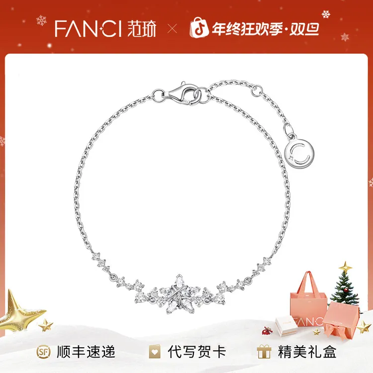 925银手链 范琦幸运星河手链女送女友生日礼物圣诞节ins时尚百搭
