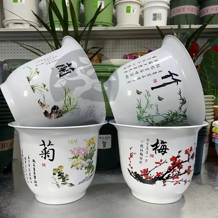 【最新款】梅兰竹菊树脂花盆高档仿陶瓷盆创意阳台网红款防晒包邮