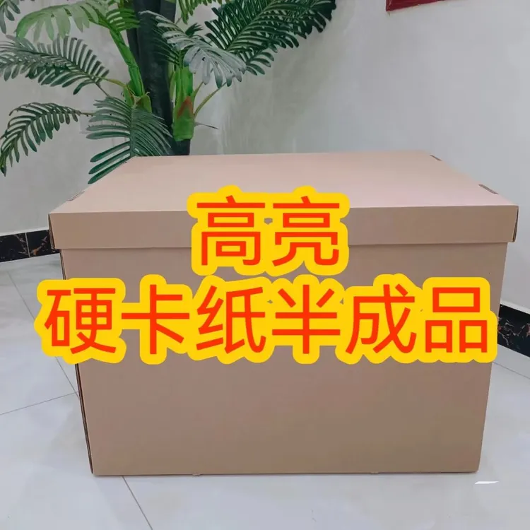 【砖】主播同款加厚手工折纸手工材料包半成品百货纯手工