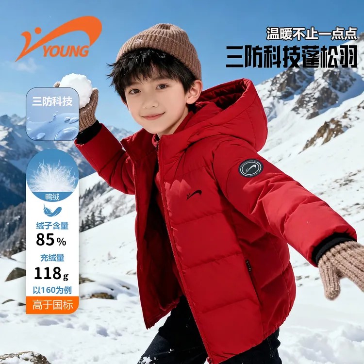 贵人鸟童装儿童羽绒服2025新款中大童防寒面包服男童冬季保暖外套