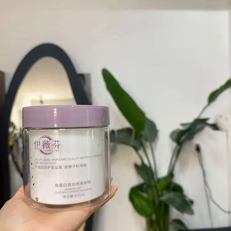 【伊薇芬】梦柯自用发膜家用香氛角蛋白丝滑发膜