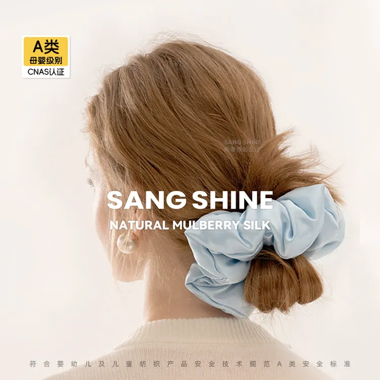 桑巷sangshine小众露丝同款30姆米100%桑蚕丝填充发圈A类母婴可用商品图