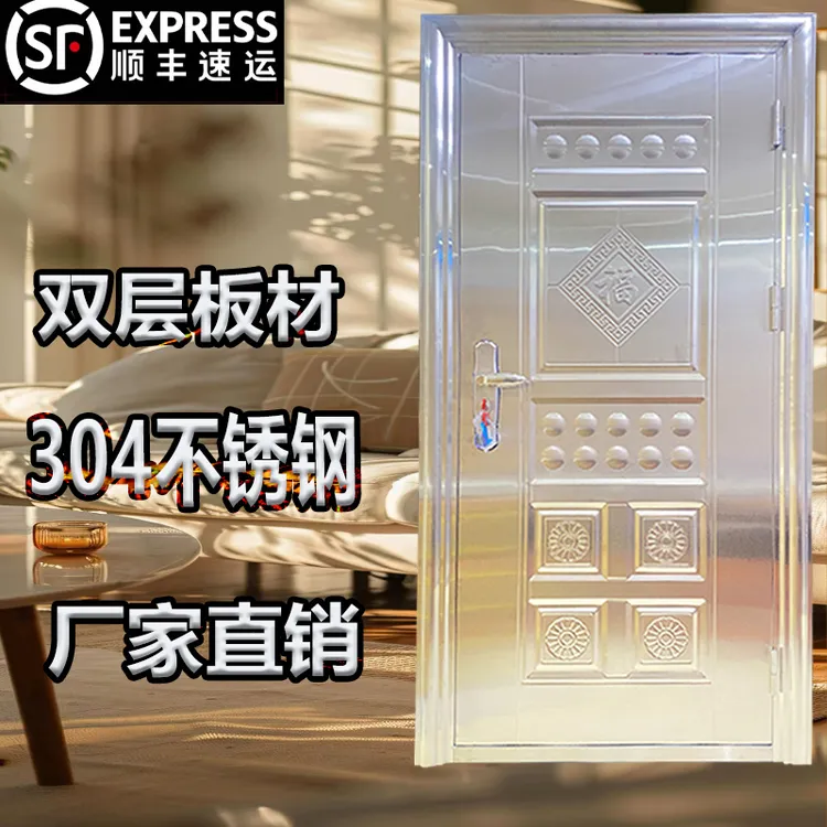 304不锈钢门 农村大门不锈钢单门 万福门板门 加厚 304不锈钢门