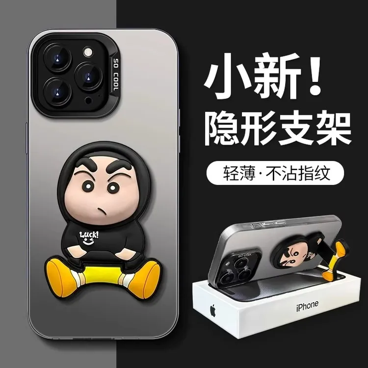 蜡笔小新适用苹果16promax手机壳隐形支架iphone15新款14防摔13套