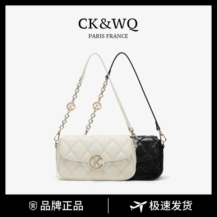 CK&WQ/包包女款爆款2025新款轻奢时尚百搭菱格单肩斜挎手提女包包