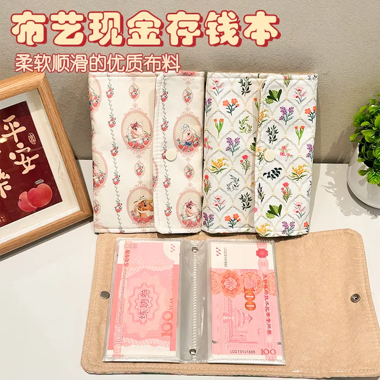 现金存钱本理财记账本只放钱家庭袋儿童零钱存钱袋存钱活页册