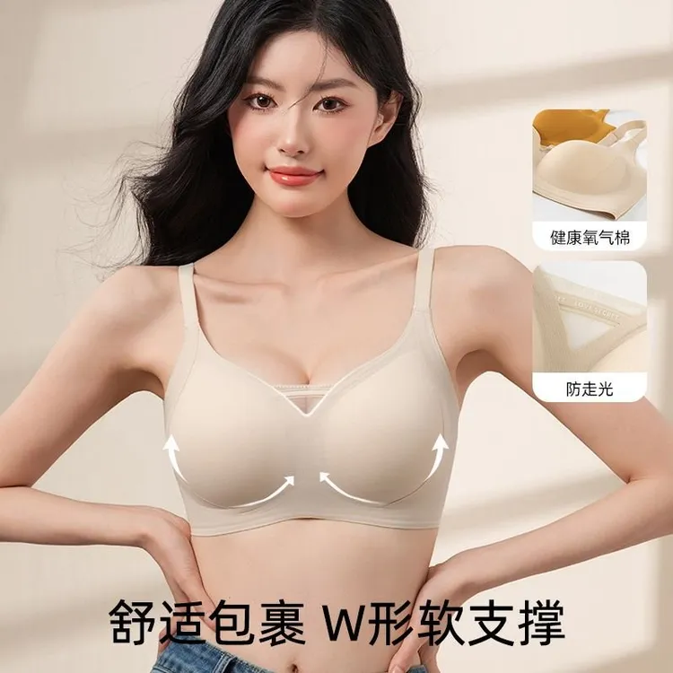 无痕提拉承托内衣女小胸显大聚拢收副乳无钢圈防下垂文胸罩软支撑