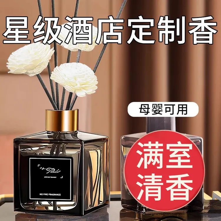 栀子花香薰家用室内持久留香房间卧室专用卫生间清新空气除臭香薰