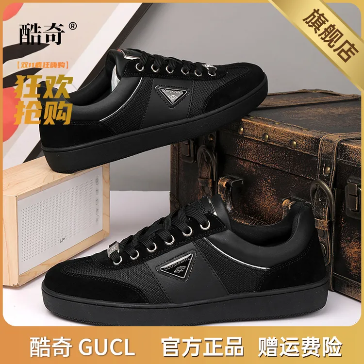 酷奇男鞋阿甘德训男士透气休闲鞋低帮复古时尚2025新款真皮男潮鞋
