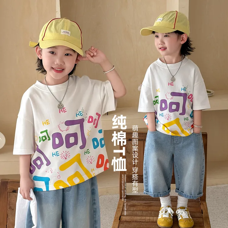 儿童短袖T恤夏季男童半袖上衣2026新款洋气潮WG29016悠悠童话童装