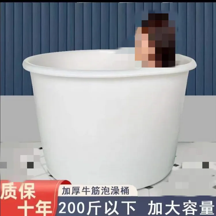 加厚牛筋泡澡桶储水桶大人洗澡桶儿童家用全身浴桶浴缸洗澡沐浴盆