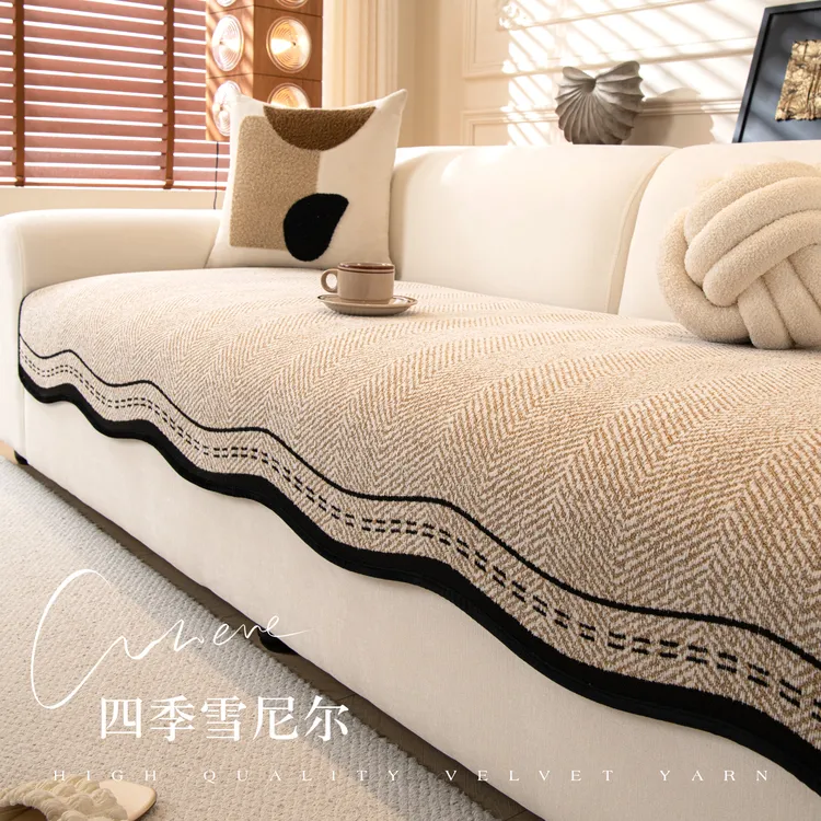 2025新款雪尼尔沙发垫四季通用简约高级感固定防滑异形皮沙发坐垫