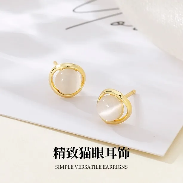 925银耳饰 精致猫眼纯银耳钉高级感简约大方气质优雅温柔爆款耳环
