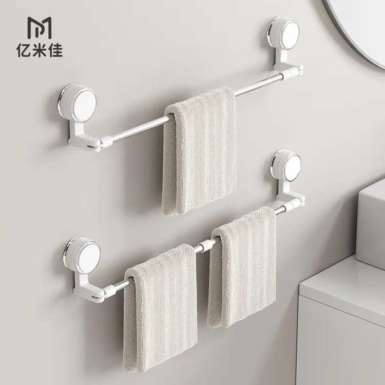 卫生间毛巾架免打孔浴室可伸缩旋转吸盘毛巾挂杆不锈钢单杆置物架
