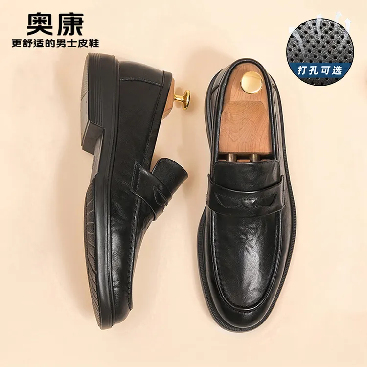 奥康乐福鞋男男鞋休闲男士牛皮皮鞋男款春季一脚蹬皮鞋男真皮皮鞋商品图