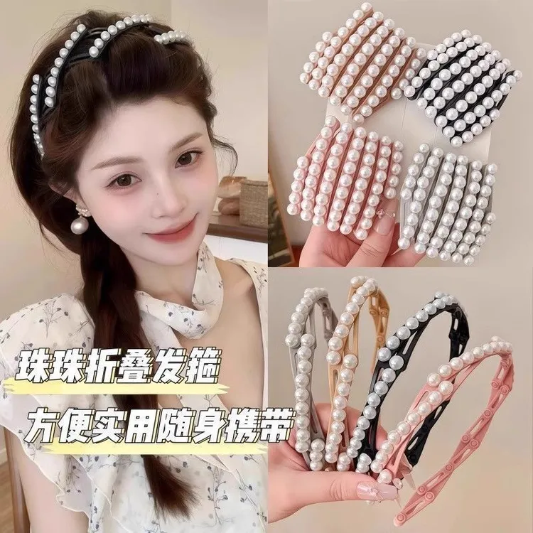 珍珠折叠发箍女夏季外出百搭旅行发捆洗脸头箍女款高颅顶