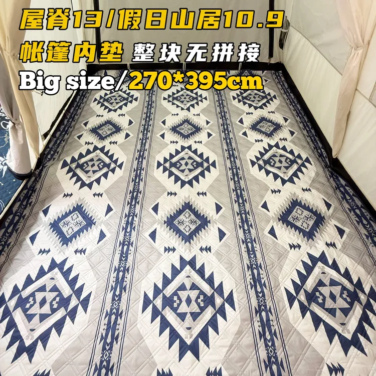 270x395无拼接加厚防潮垫屋脊假日山居维达利多别墅半山帐篷垫
