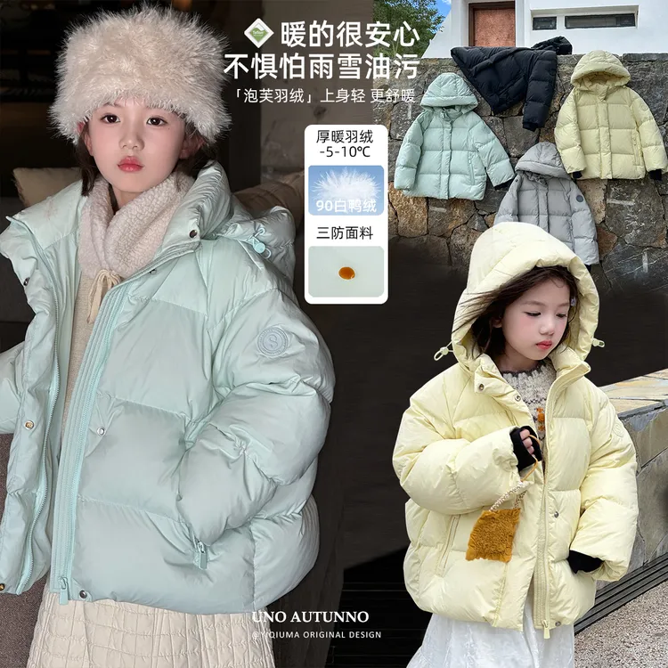 「UNO AUTUNNO」【绒化入冬】女大童冬90白鴨絨杜邦三防羽绒服GD2054