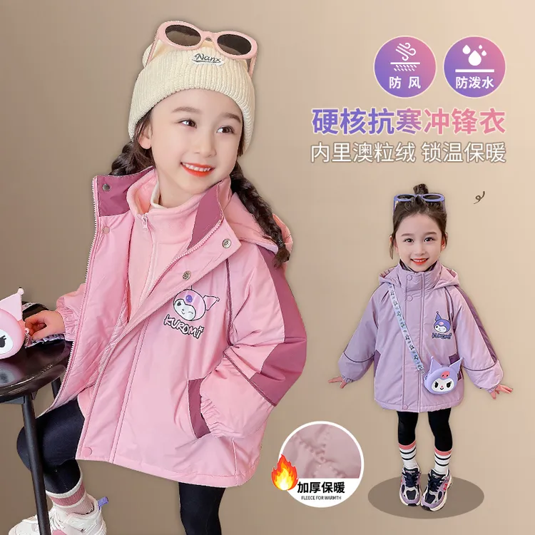 女童冲锋衣三合一秋冬款2025新款儿童秋装女孩衣服中小童洋气外套