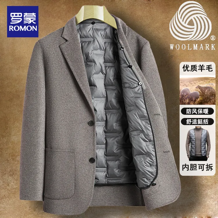 罗蒙双面呢外套男羊毛呢子西装商务休闲西服冬季可拆内胆短款大衣