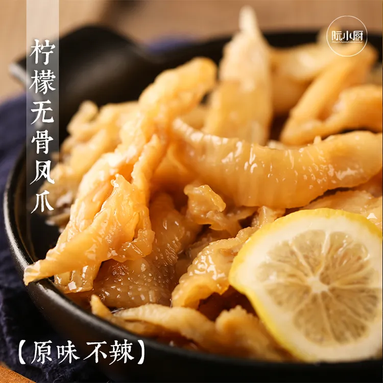 阮小厨 阮小厨柠檬味无骨凤爪酸甜原味不辣鸡爪解馋温州傣味零食