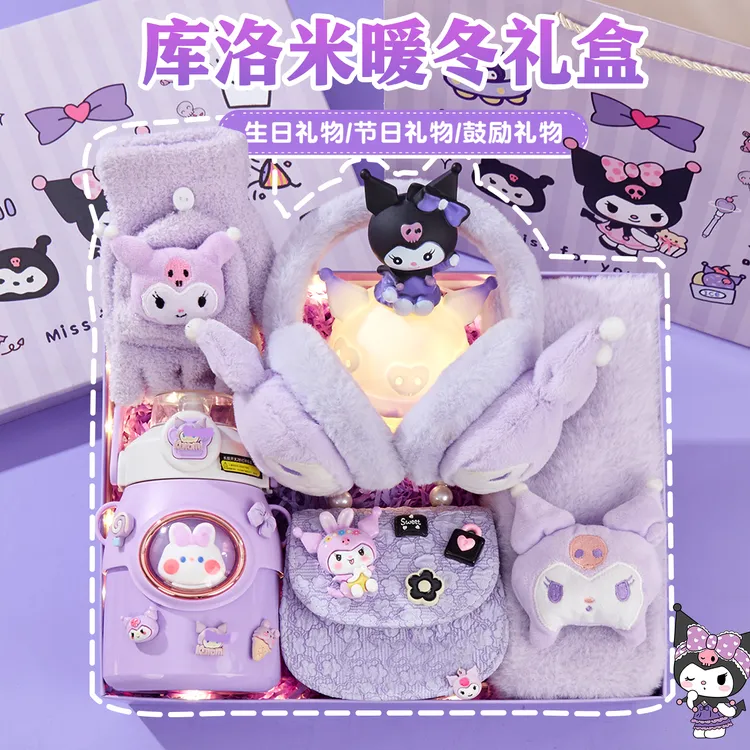库洛米礼盒送5-12岁女孩生日礼物圣诞节礼物围巾礼盒女童实用新年商品图