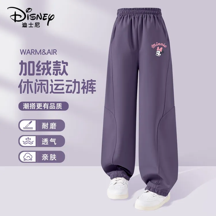 迪士尼女童软壳冲锋裤防风保暖工装裤儿童加绒滑雪耐磨运动裤子潮