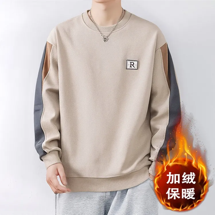 男士秋冬季青年打底时尚拼接撞色潮牌加绒保暖卫衣内搭体恤衫上衣