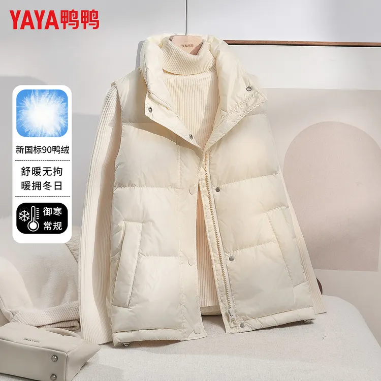 鸭鸭2026新款轻薄女款羽绒马甲百搭立领无袖短款坎肩蓬松保暖外套