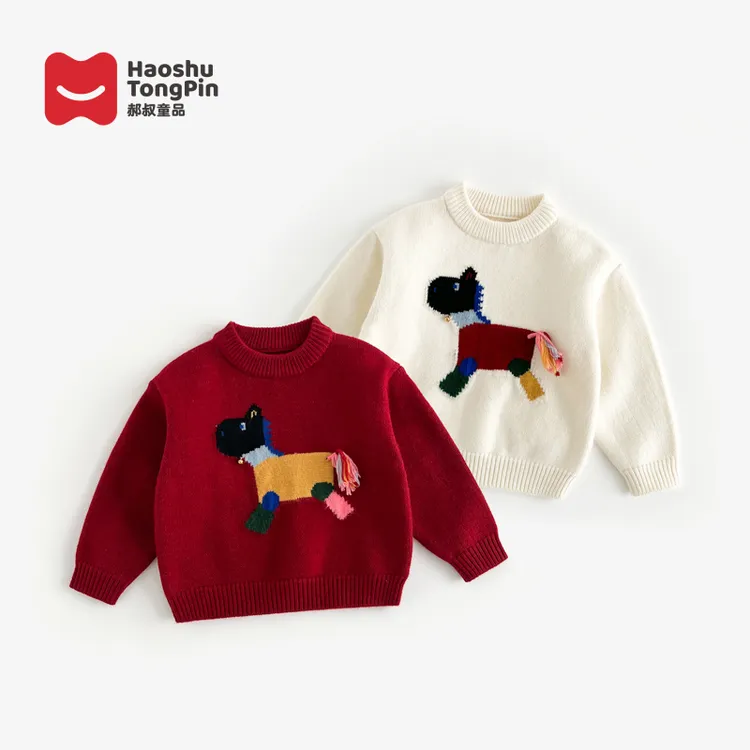 【加厚】郝叔冬季新款2025时尚男童高货网红年款红色毛衣潮kkHF5406