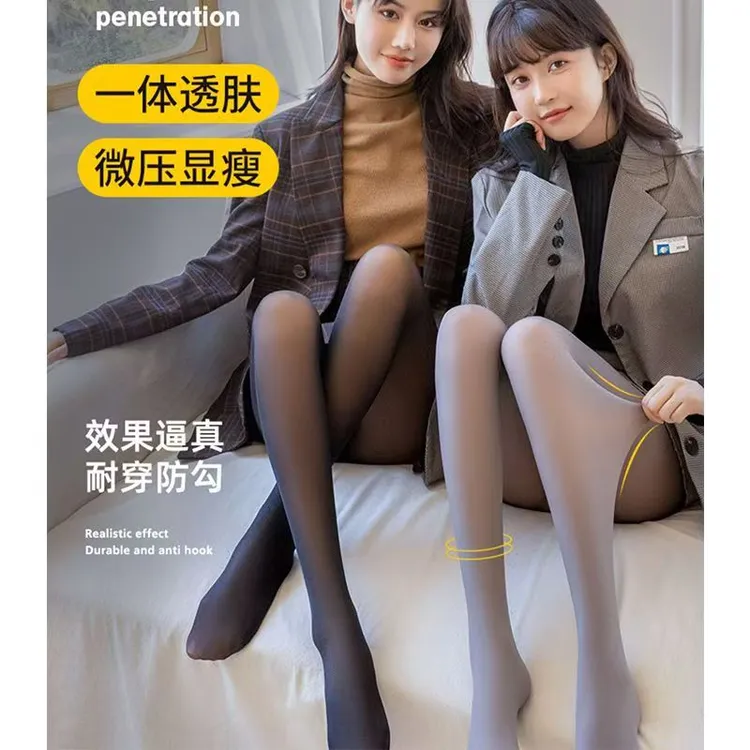 空姐灰一体透肤裤加绒女秋冬季加厚保暖黑丝袜假透肉连裤袜打底裤