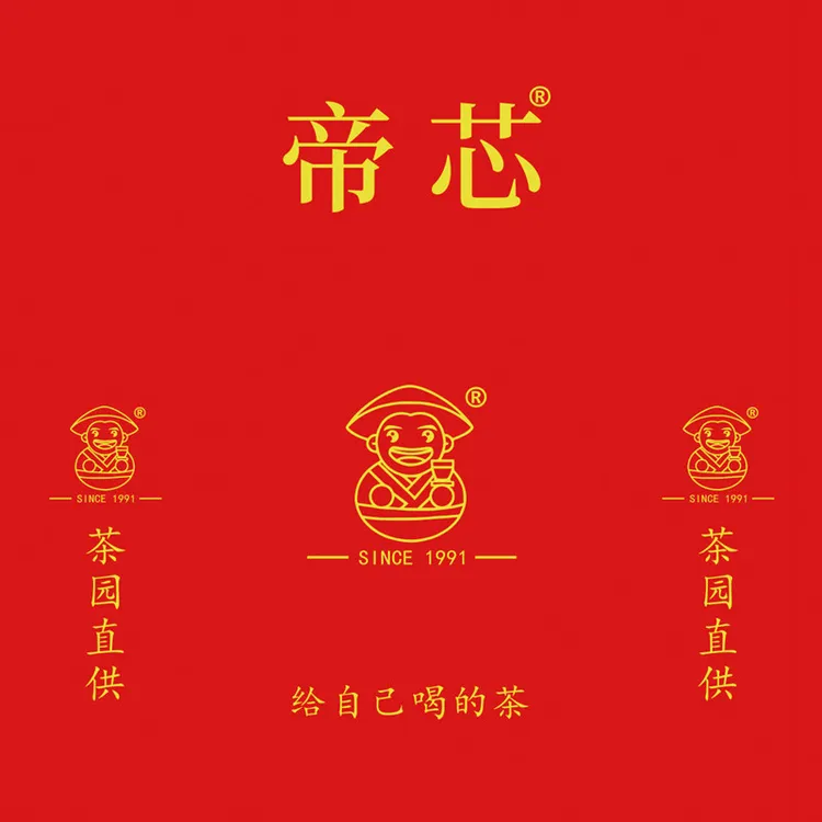 小弟铁观音日常必备口粮茶秋茶特级浓香铁观音茶叶250g礼盒装耐泡