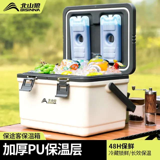 北山狼保温箱冰袋冷藏箱冰块商用摆摊冰桶户外食品专用保鲜小冰箱