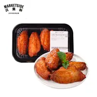 沃集鲜 【当日现烤】奥尔良烤鸡翅中 5个/份 1-2人食
