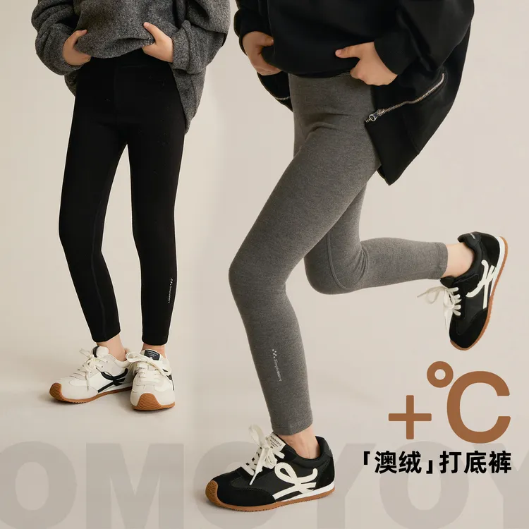 辰辰妈【建模腿】女童澳绒保暖防静电打底裤亲子装儿童瑜伽裤8686D
