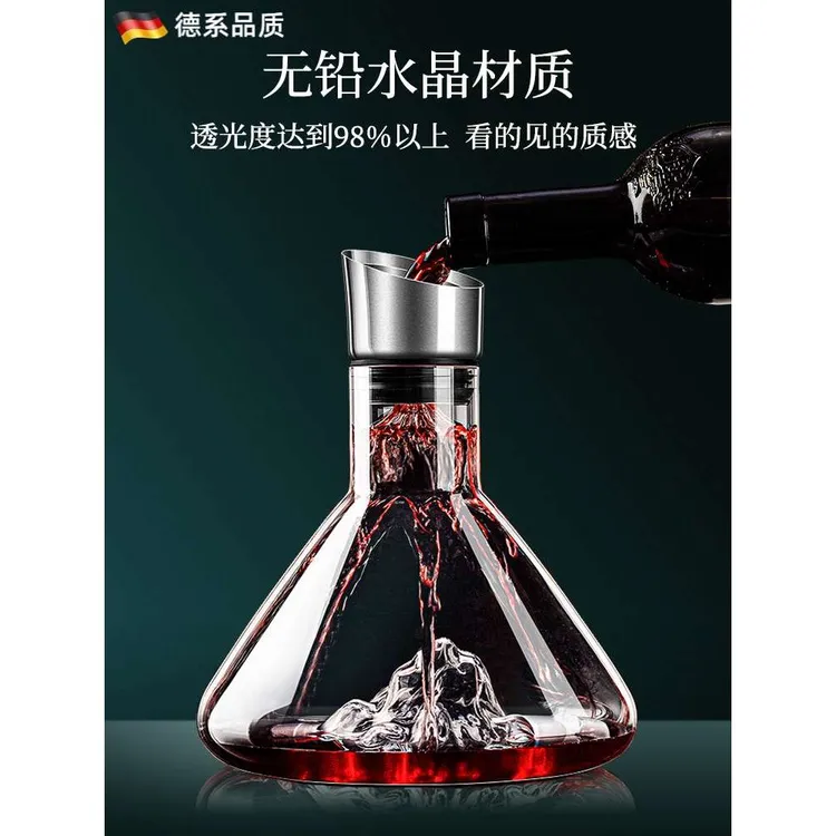 德国冰山醒酒器红酒杯家用套装高端醒酒瓶高颜值葡萄酒分酒器壶高