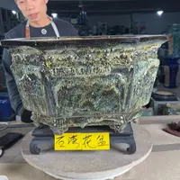 一风堂石湾花盆。
