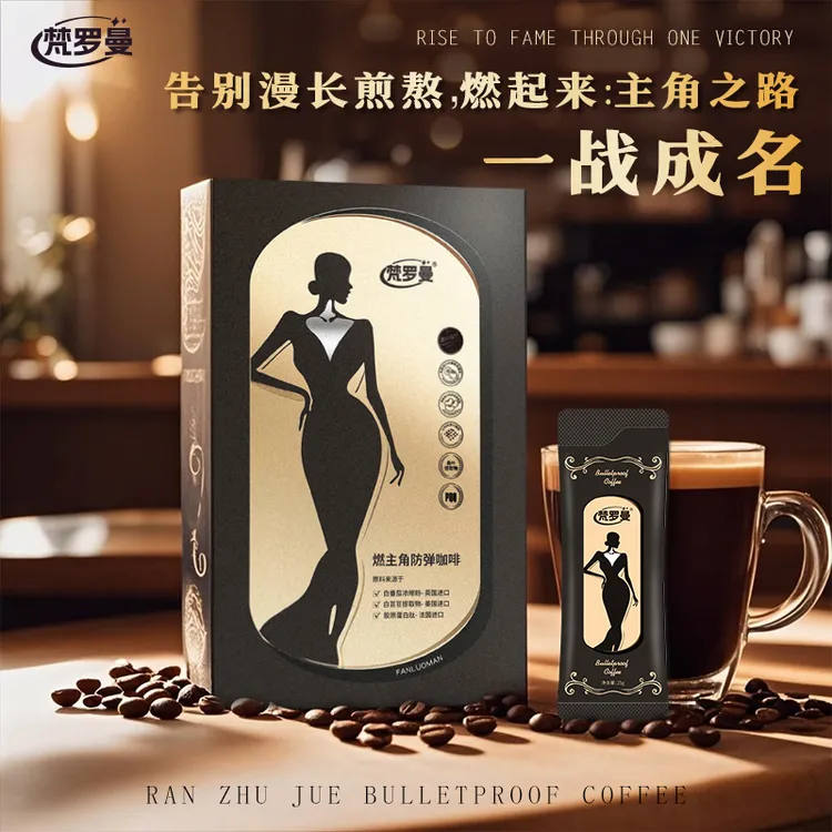 【双11活动】燃主角PQQ 醇香丝滑 EGCG绿茶防馋饱腹生椰拿铁代餐F3 