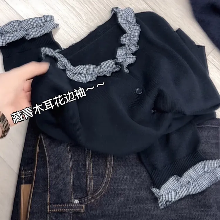米蓝家名殿！春秋木耳花边细羊毛开衫外套打底衫069