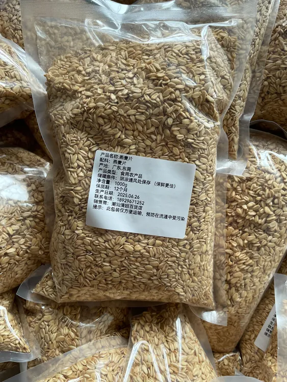 清姐同款燕麦适合煮粥煮饭煮甜汤2斤非真空，夏天热放冰箱保鲜