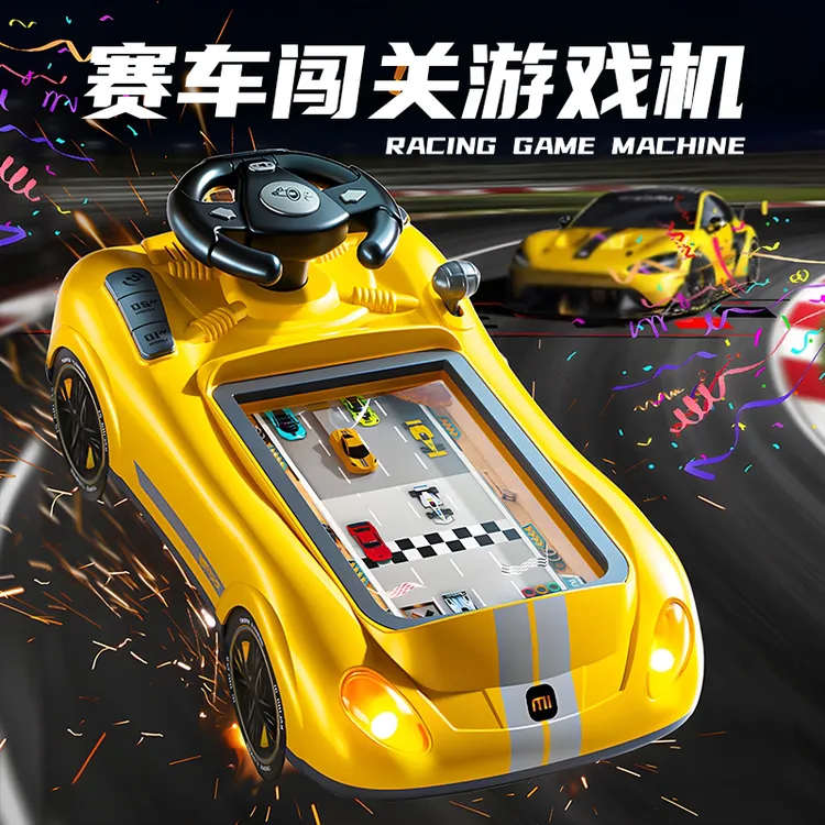 【六一礼物】赛车闯关大冒险启蒙早教3-6岁儿童汽车轨道玩具礼物商品图