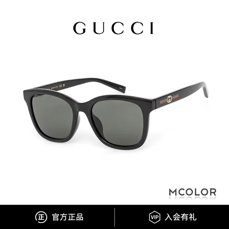 GUCCI/古驰太阳镜GG1984SK时尚复古方框遮阳太阳镜显脸小男女通用商品图