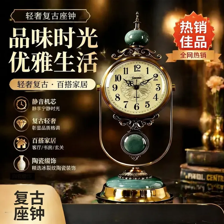 欧式复古静音摆件高档钟表摆台座钟客厅时钟大气奢华台式钟表K2商品图