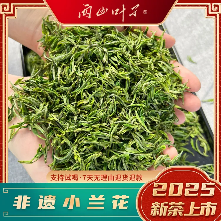 【两山叶子】非遗2025年新茶安吉白茶100g*2罐春茶高山罐装自饮