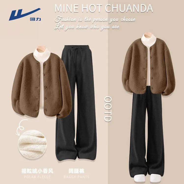 【回力】秋冬穿搭减龄一整套女装秋冬2025新款时尚百搭糯米裤三件套